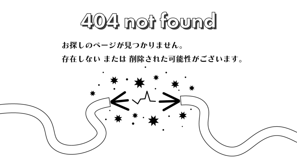 404 not found
お探しのページは見つかりませんでした。